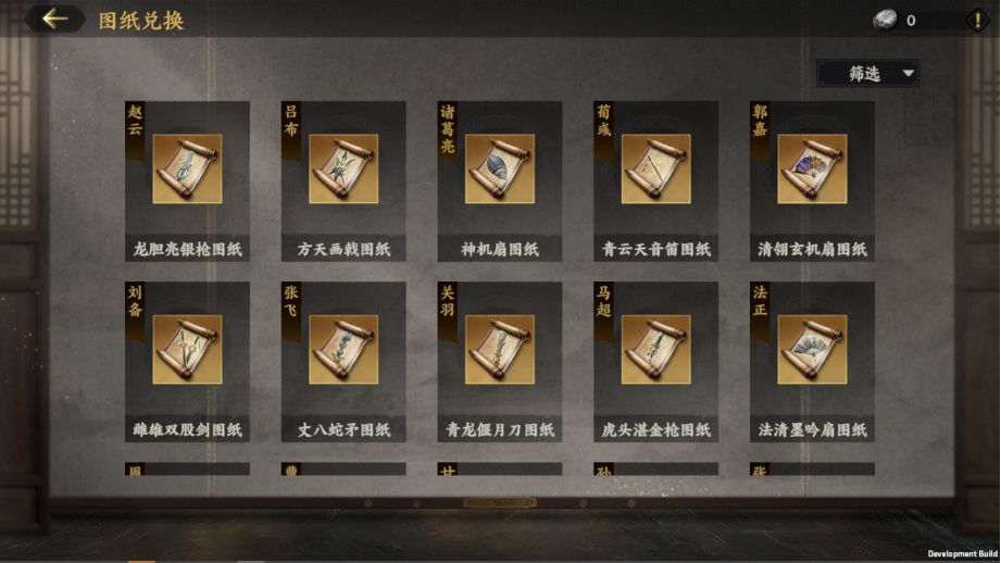 �佫���ɹ���2