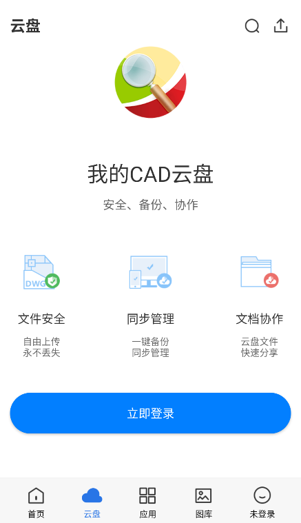 CAD���㿴ͼ�ֻ�������