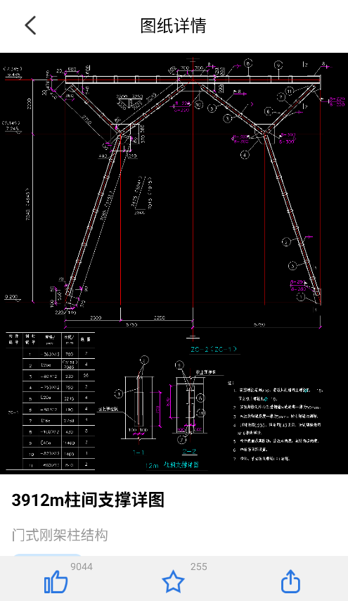 CAD���㿴ͼ�ֻ�������