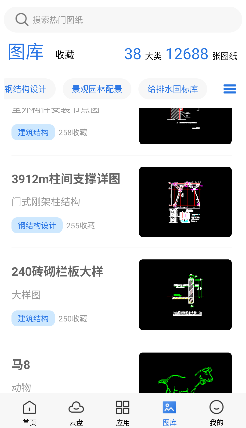 CAD���㿴ͼ�ֻ�������