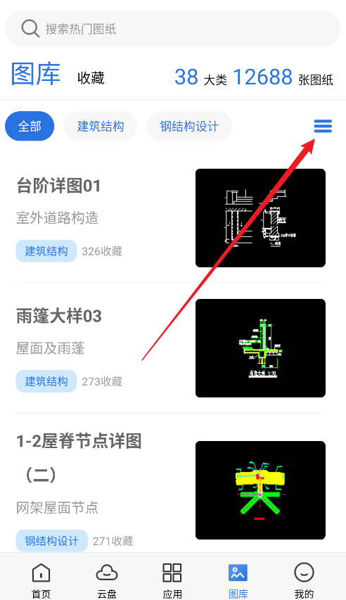 CAD���㿴ͼ�ֻ�������