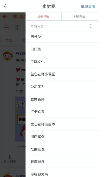 ΢��ˮӡ���app�������°�