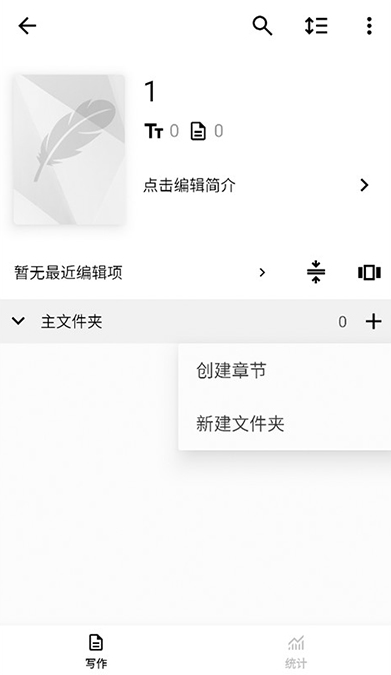 ����д���ٷ�����app