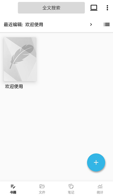 ����д���ٷ�����app