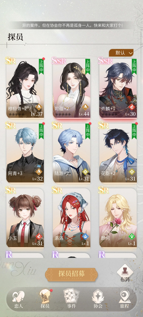 ��Ϸ�淨��ͼ3
