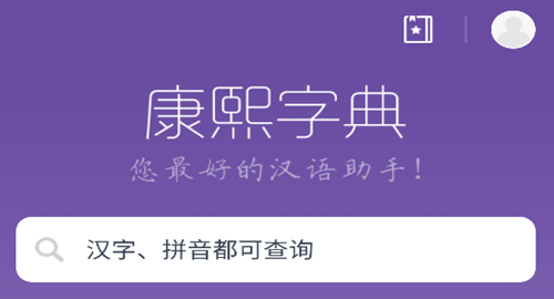 �����ֵ�app�ٷ���������