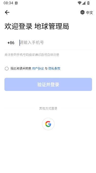 ���������app�ֻ�������