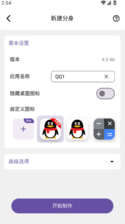 ������app�������