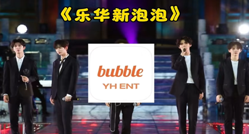 yh bubble���ڰ�ٷ�������