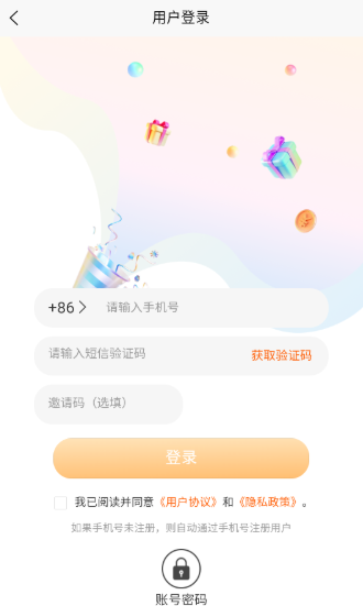 ��������app���°�����