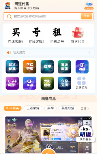 ��������app���°�����