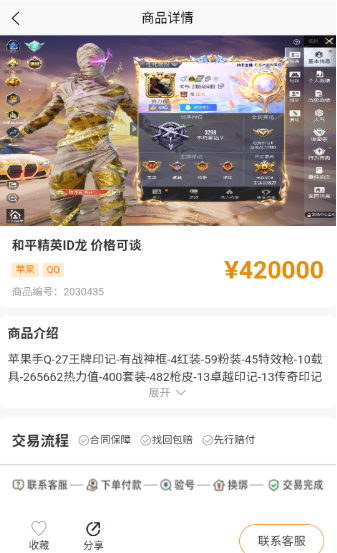 ��������app���°�����