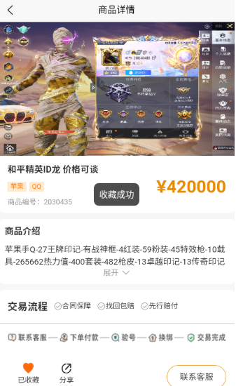 ��������app���°�����