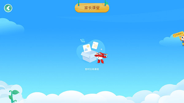�㶹���ʼҳ����ֻ�������