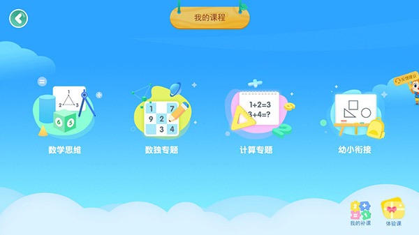 �㶹���ʼҳ����ֻ�������