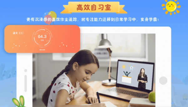 专注世界app官方正版下载 专注世界app官方正版下载