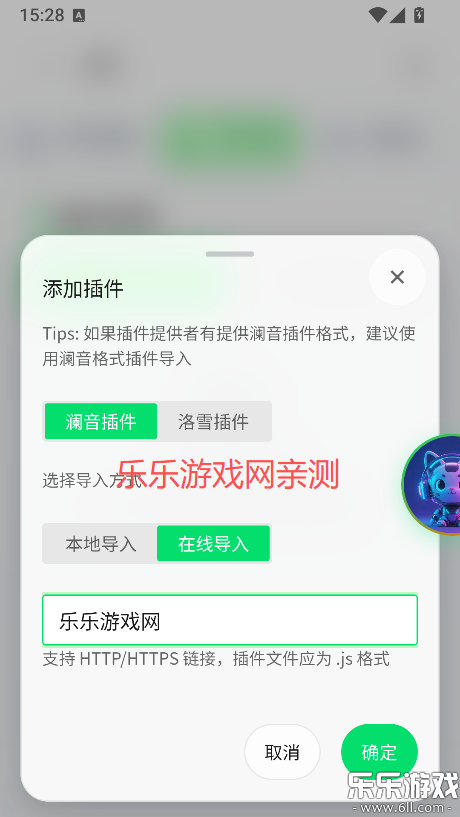 Mio Music免费下载安装 Mio Music免费下载安装