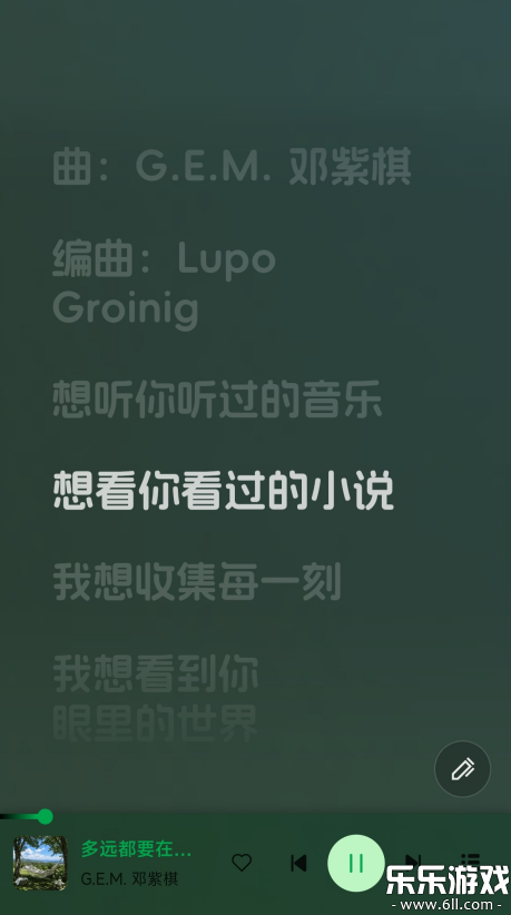 Mio Music免费下载安装 Mio Music免费下载安装