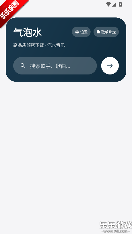 ����ˮ����������ذ�װ