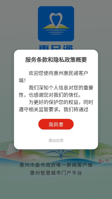 ���ݻ���ͨ���ذ�׿��