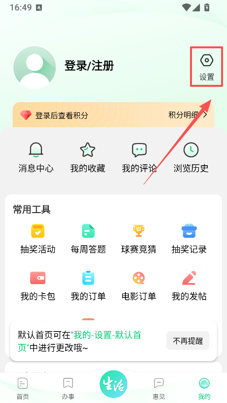 ���ݻ���ͨ���ذ�׿��