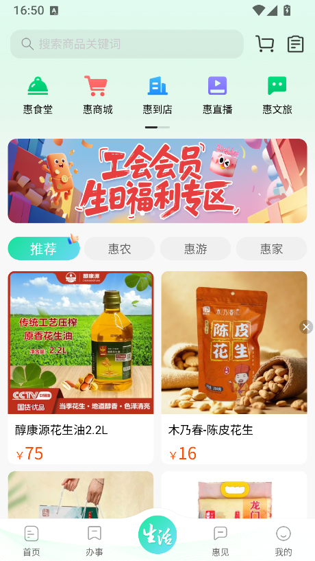 ���ݻ���ͨ���ذ�׿��