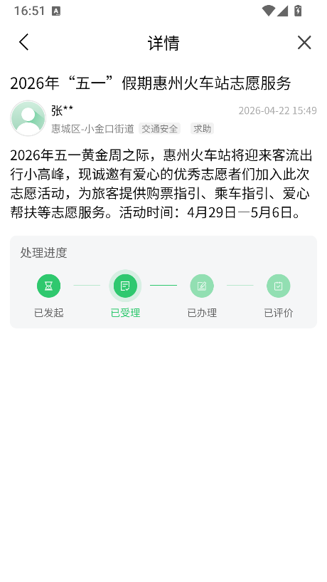 ���ݻ���ͨ���ذ�׿��