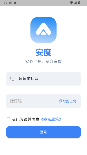 �����ֻ�������