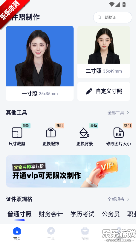 Ԫ��֤�������°汾����