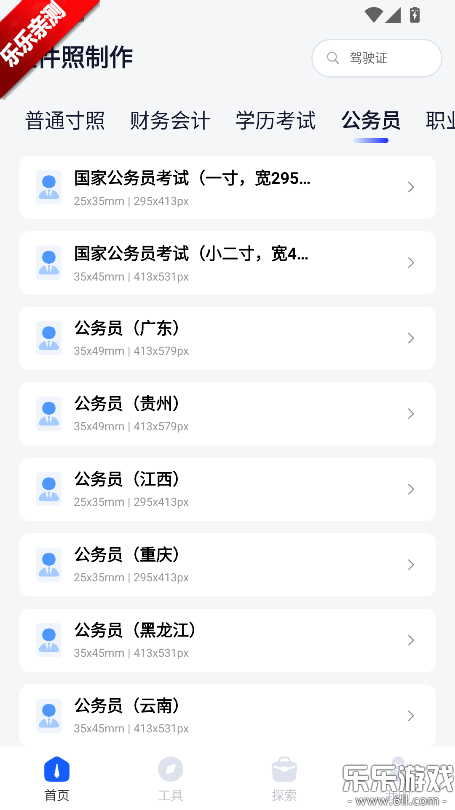 Ԫ��֤�������°汾����