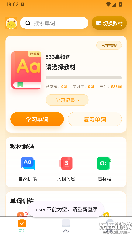 ȫ�㱳�������°汾����