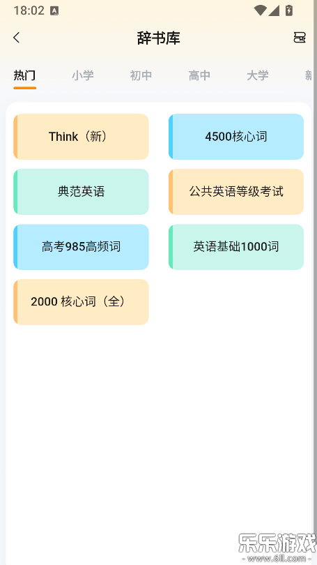 ȫ�㱳�������°汾����