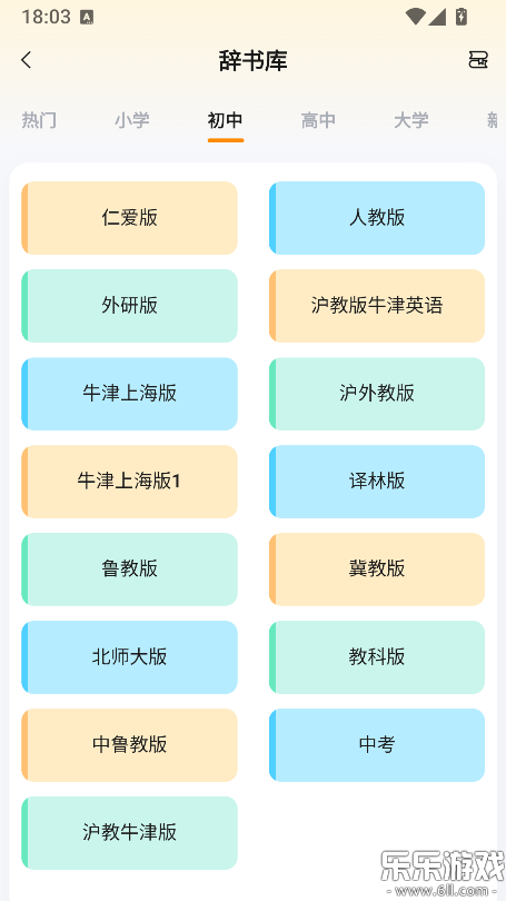 ȫ�㱳�������°汾����