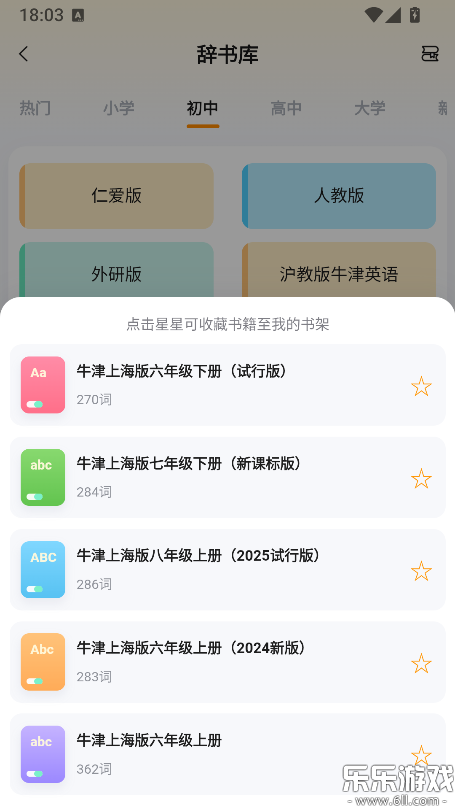 ȫ�㱳�������°汾����