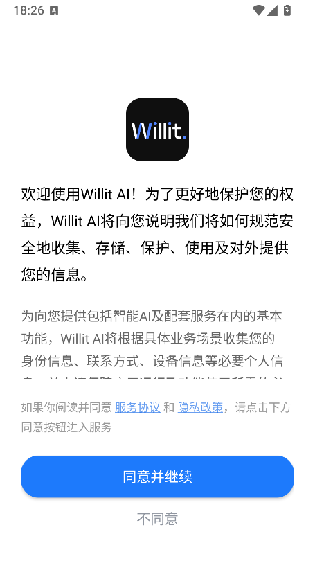 Willit AI���°汾����