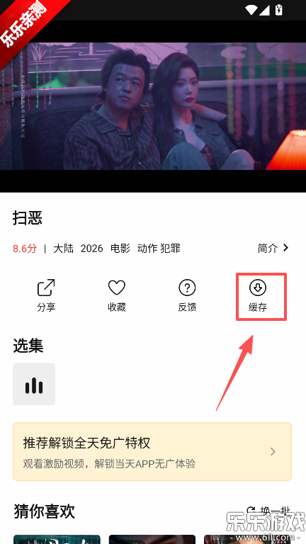 ��֡��Ӱ��app�ٷ��������°汾