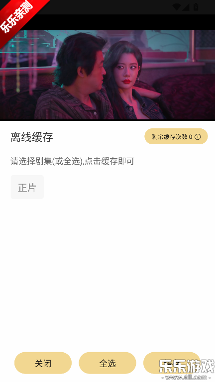 ��֡��Ӱ��app�ٷ��������°汾