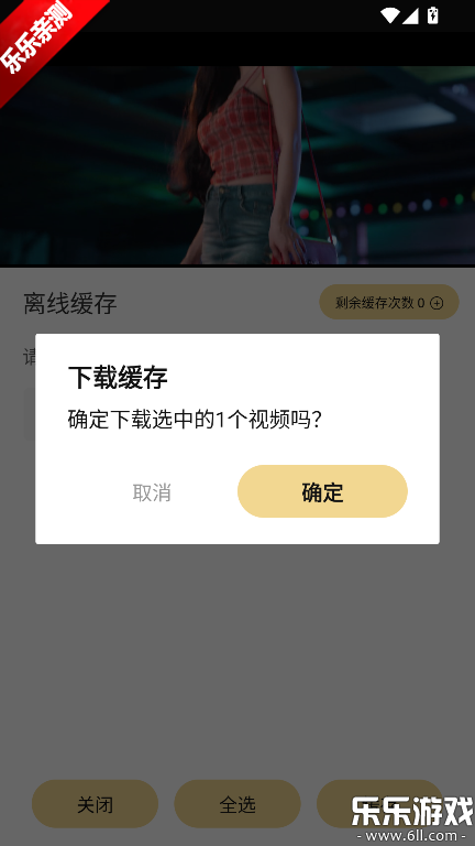 ��֡��Ӱ��app�ٷ��������°汾