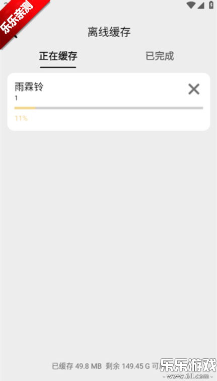 ��֡��Ӱ��app�ٷ��������°汾