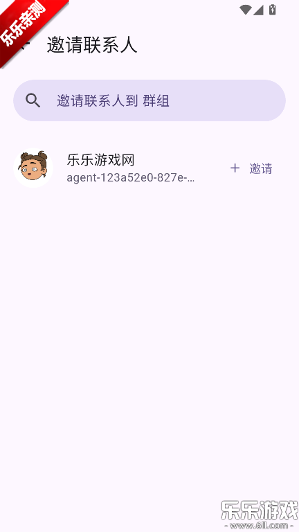 Psygo�ֻ�������