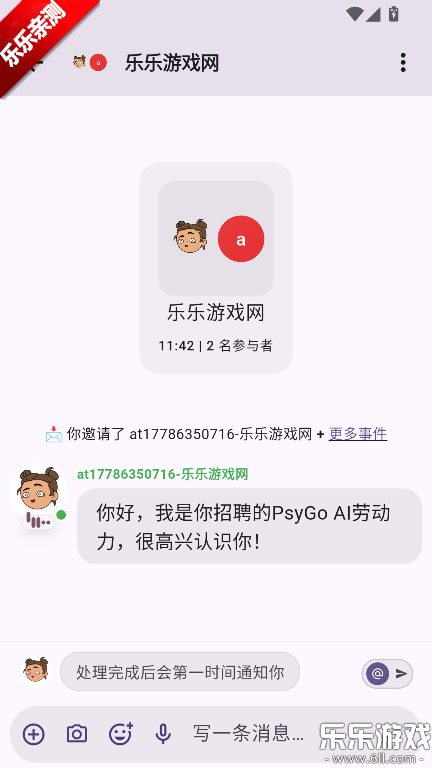 Psygo�ֻ�������