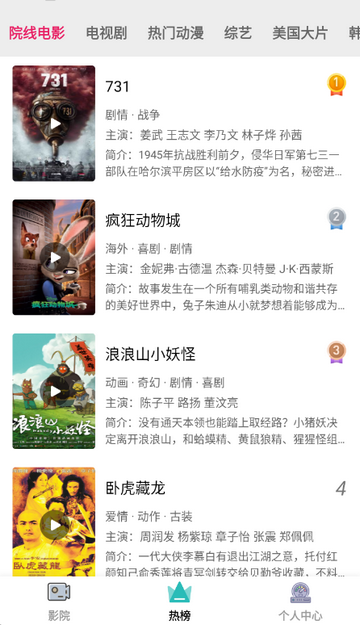 ȫ��Ӱ��app���°����ذ�װv3.0.14 ��׿��