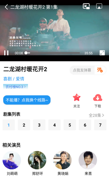 ȫ��Ӱ��app���°����ذ�װv3.0.14 ��׿��