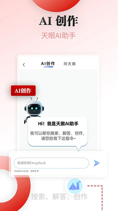 ��������app�ͻ�������v7.3.8 �ֻ���