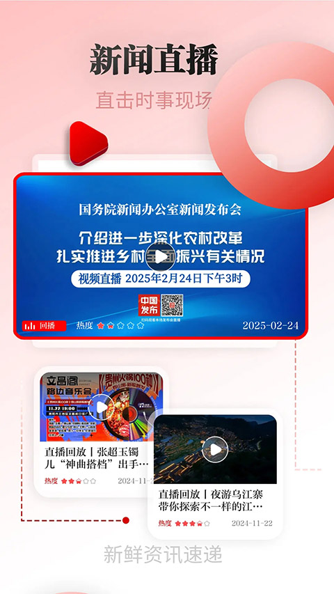��������app�ͻ�������v7.3.8 �ֻ���