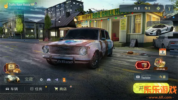Russian Village Traffic Racer