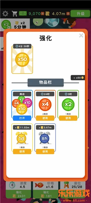 ������˾��ٷ�������(Sushi Bar Idle)v2.8.14 ��Ѱ�