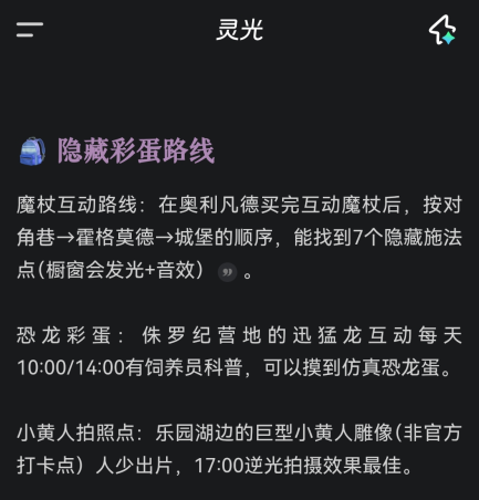 ���app�ٷ���