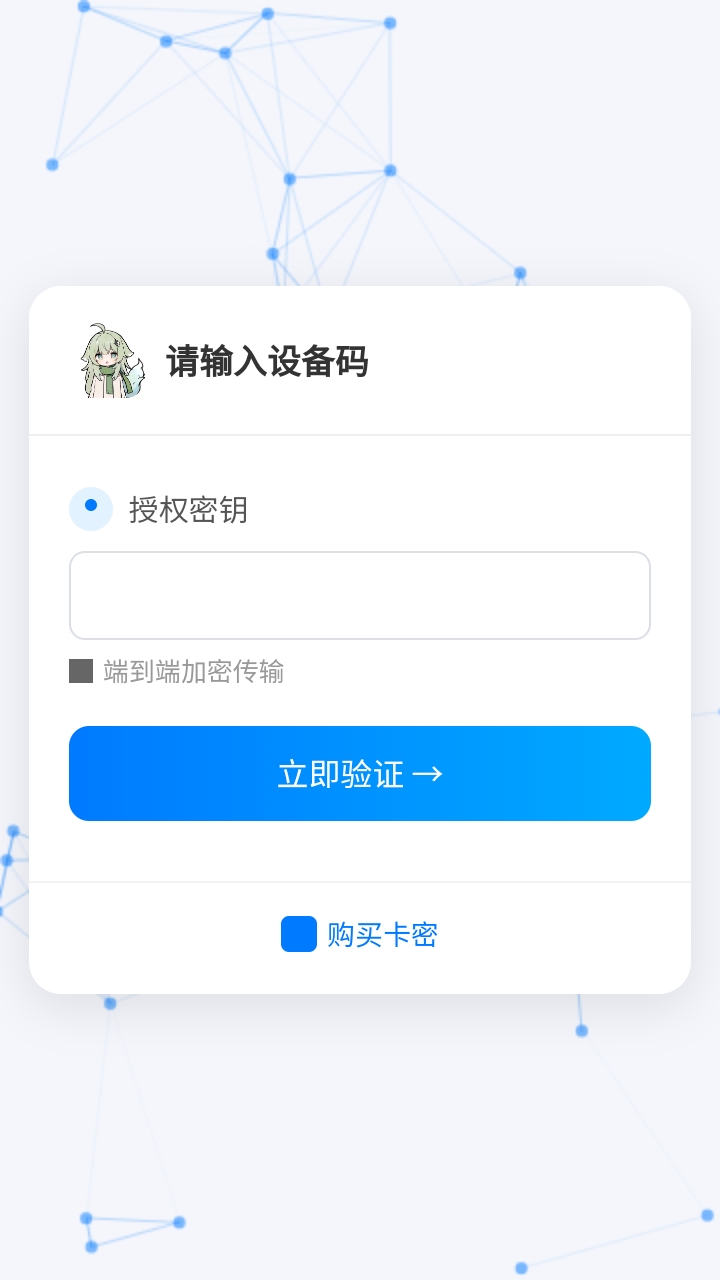 G-Pro�ı�������app����v1.0 ��׿��