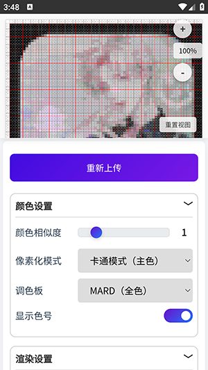 ��è��ƴ��������������v1.0.3 �ٷ���